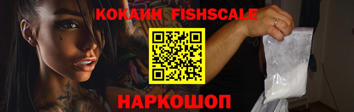 Кокаин Эквадор Грозный