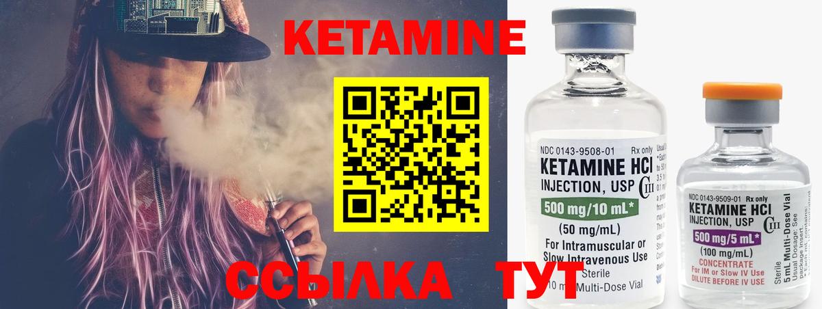 blacksprut вход  Вход с VPN  Кетамин ketamine  Грозный  Кетамин VHQ 
