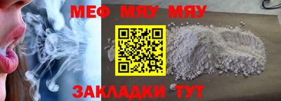 прущие грибы Малоярославец