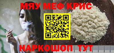 метамфетамин Лесосибирск