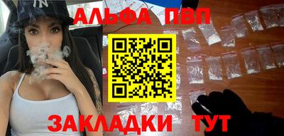 прущий лед Малгобек