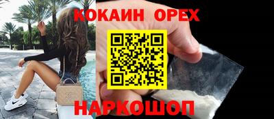 spice Ливны