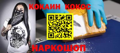 spice Ливны