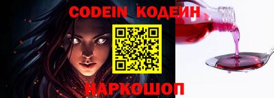 прущий лед Малгобек