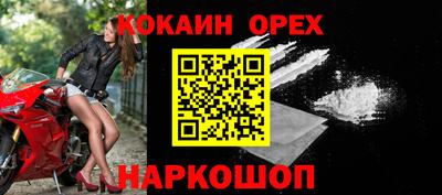 мефедрон VHQ Мариинск