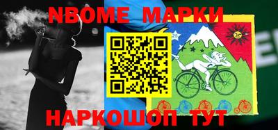 метамфетамин Лесосибирск