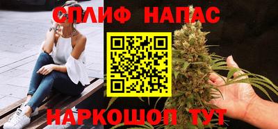 мефедрон VHQ Мариинск