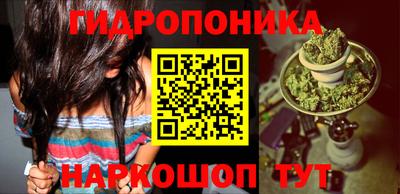 метамфетамин Лесосибирск
