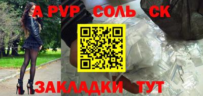 мефедрон VHQ Мариинск