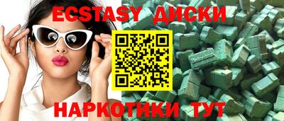 прущие грибы Малоярославец