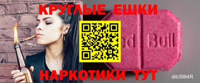 альфа пвп VHQ Ликино-Дулёво