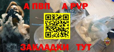 мефедрон VHQ Мариинск
