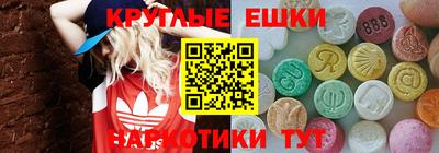 прущий лед Малгобек