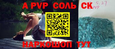 метамфетамин Лесосибирск