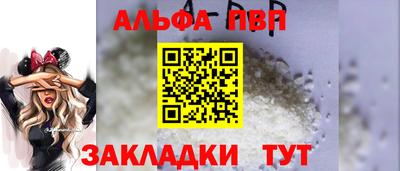 альфа пвп VHQ Ликино-Дулёво
