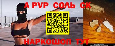 мефедрон VHQ Мариинск
