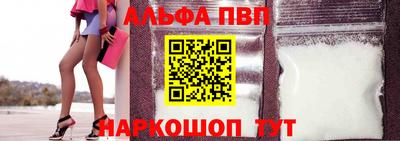 прущий лед Малгобек