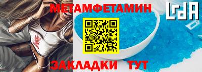 прущий лед Малгобек