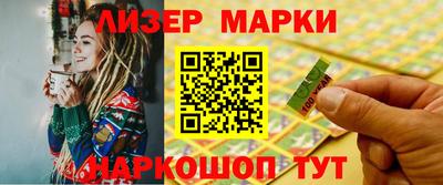 метамфетамин Лесосибирск