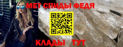 метамфетамин Лесосибирск