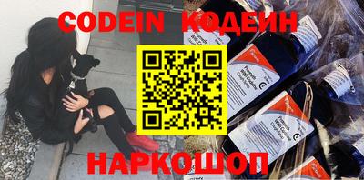 мефедрон VHQ Мариинск