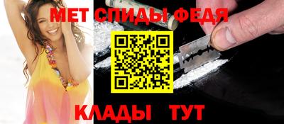 прущий лед Малгобек