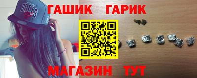 метамфетамин Лесосибирск