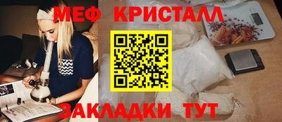 метамфетамин Лесосибирск