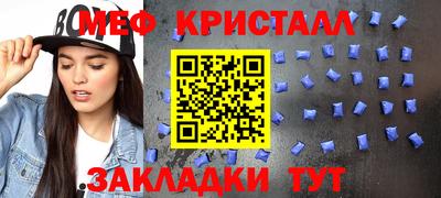 spice Ливны