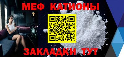 spice Ливны