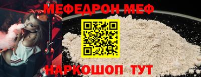 spice Ливны