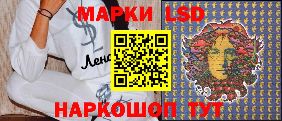 Грозный  Наркотические марки  Вход с VPN  Марки NBOMe 1,5мг 
