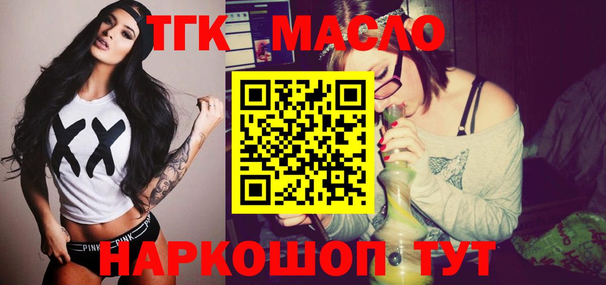 Дистиллят ТГК жижа Грозный