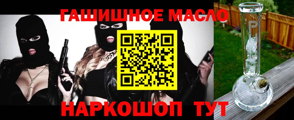 Дистиллят ТГК концентрат  ТГК вейп с тгк  Грозный  Вход с VPN 