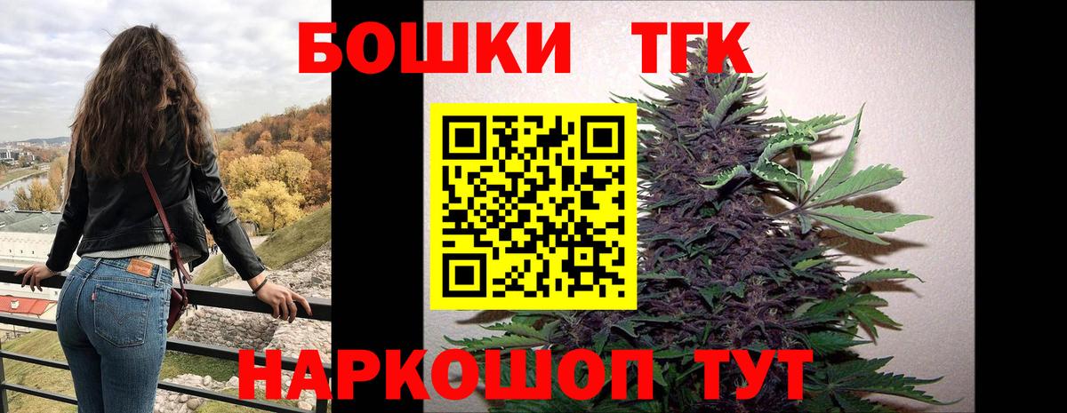 Шишки марихуана марихуана Грозный