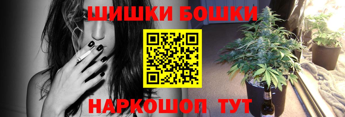 Грозный  МАРИХУАНА марихуана  Вход с VPN  Канабис тримм  Марихуана THC 21% 
